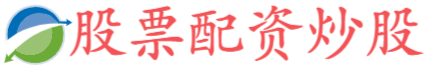 财盛证券